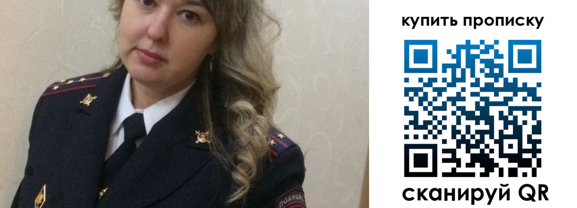 прописка поиск в Перми