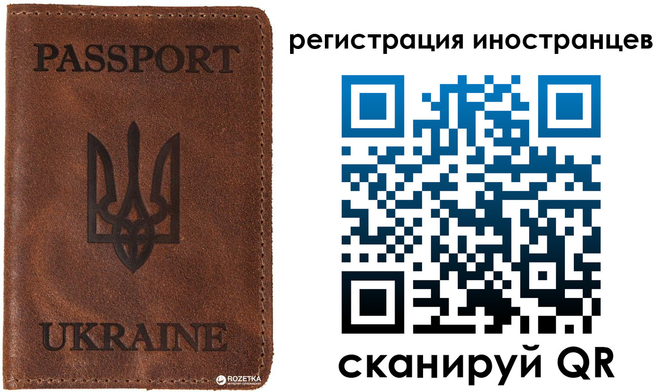 временная регистрация надежно в Перми