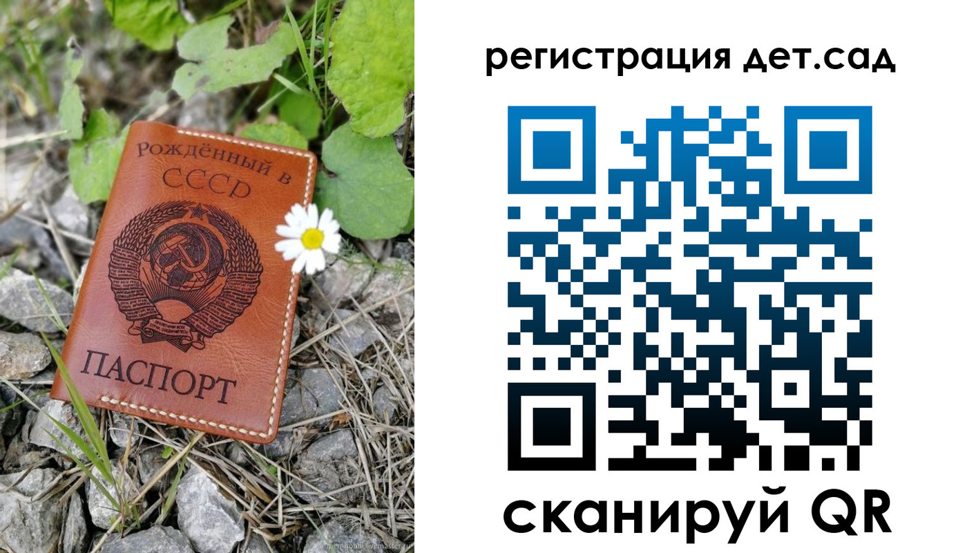 прописка регистрация в Перми